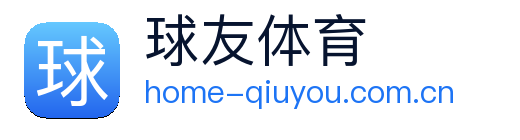 球友体育 Logo